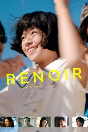 Tình Thơ (Renoir) [2025]