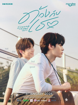 Tình Yêu Bọ Xít (Duang With You) [2026]
