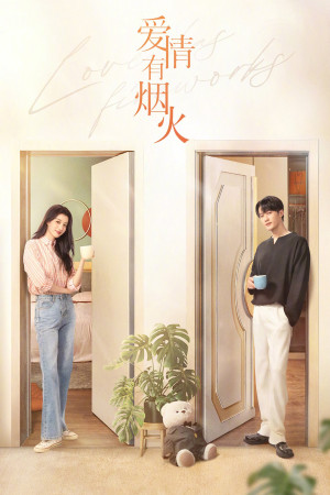 Tình Yêu Có Pháo Hoa (Love Has Fireworks) [2025]