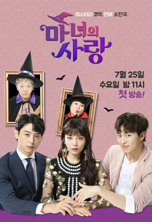 Tình Yêu Của Ma Nữ (Witch's Love) [2017]
