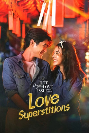 Tình Yêu Cuồng Tín (Club Friday Season 16: Love Superstitions) [2024]