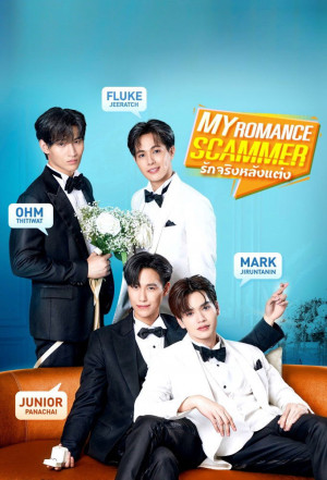 Tình yêu đích thực sau hôn nhân (My Romance Scammer) [2026]