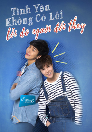 Tình Yêu Không Có Lỗi, Lỗi Do Người Đã Đổi Thay (Club Friday - The Series 6: Changed) [2015]