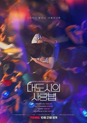 Tình Yêu Nơi Thành Phố Lớn (Love in the Big City) [2024]