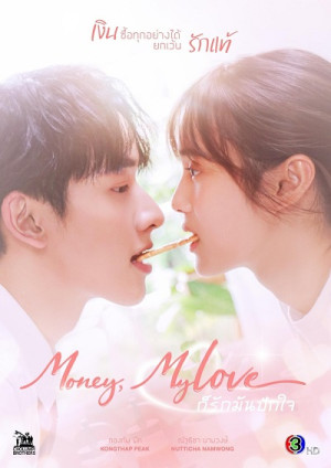 Tình Yêu Sâu Đậm Trong Tim (Money, My Love) [2026]