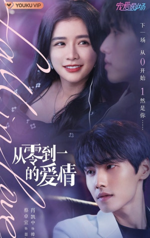 Tình Yêu Từ 0 Đến 1 (Fall In Love) [2022]