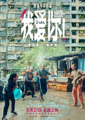 Tình Yêu Tuổi Xế Chiều (Love Never Ends) [2022]