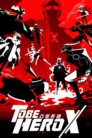 TO BE HERO X (TO BE HERO X) [2025]