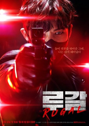 Tổ Chức Rugal (Rugal) [2019]