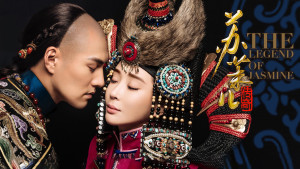 Xem phim Tô Mạt Nhi Truyền Kỳ