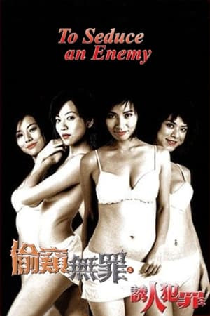 Tội Cám Dỗ (To Seduce An Enemy) [2003]