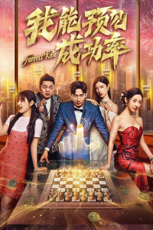 Tôi Có Thể Thấy Trước Tỉ Lệ Thành Công (Success Rate) [2025]