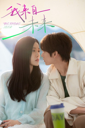 Tôi Đến Từ Tương Lai (The Future Lover) [2025]