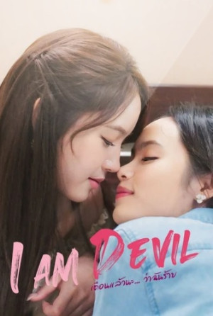 Tôi Là Ác Quỷ (I Am Devil) [2024]