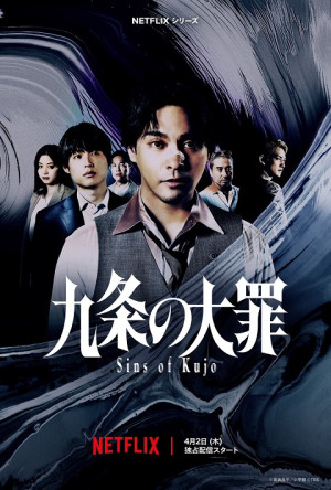 Tội Lỗi Của Kujo (Sins of Kujo) [2026]