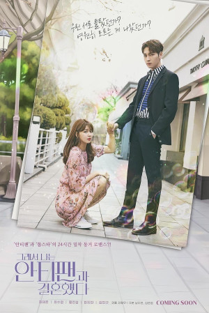 Tôi Và Anti-fan Kết Hôn (So I Married an Anti-Fan) [2021]