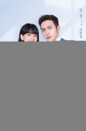 Tôi Và Chúng Ta Ở Bên Nhau (Be Together) [2021]