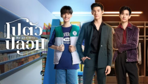 Xem phim Tôi và Người Ấy