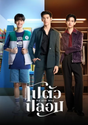 Tôi và Người Ấy (Me and Who) [2025]