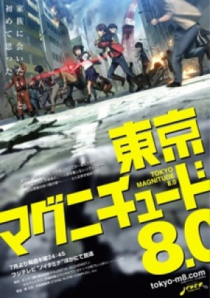 Xem phim Tokyo Magnitude 8.0
