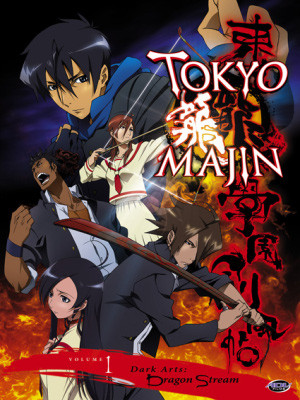 Tokyo Majin Gakuen Kenpucho: Tou (Tokyo Majin Gakuen Kenpuchou) [2007]