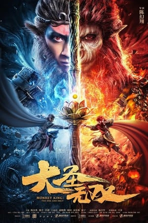 Tôn Ngộ Không: Duy Ngã Độc Tôn (Monkey King The One And Only) [2021]