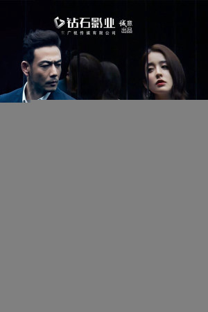Trả Lại Thế Giới Cho Em (Return the World to You) [2019]