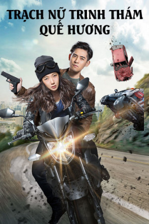 Trạch Nữ Trinh Thám Quế Hương (Detective Gui) [2014]