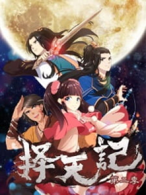 Trạch Thiên Ký phần 2 (Ze Tian Ji 2nd Season, Way of Choices 2nd Season, Fighter of the Destiny 2nd Season) [2016]