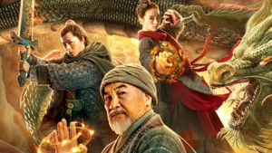 Xem phim Trấn Hồn Ca