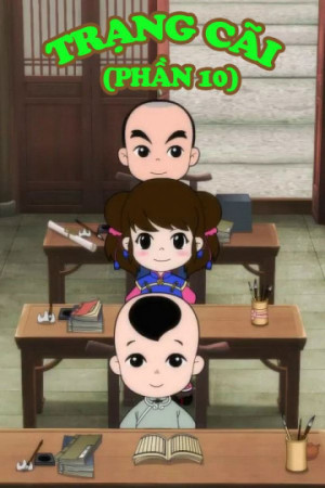 Trạng Cãi (Phần 10) (Little Counselor (Season 10)) [2014]