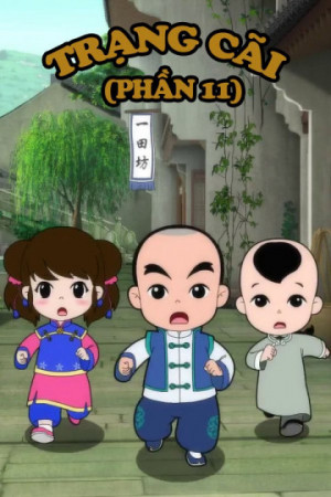 Trạng Cãi (Phần 11) (Little Counselor (Season 11)) [2016]