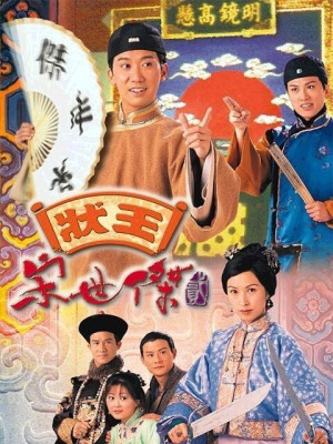 Trạng Sư Tống Thế Kiệt (Phần 2) (Justice Sung II) [1999]