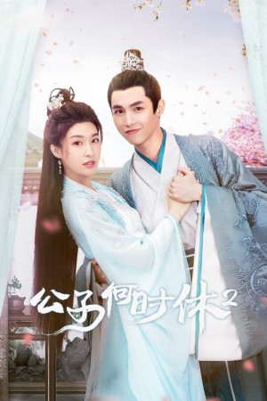 Trapped in Love (Phần 2) (When Is the Son off (Season 2)) [2022]