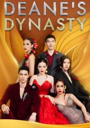Triều Đại Của Deane (Deane's Dynasty) [2023]