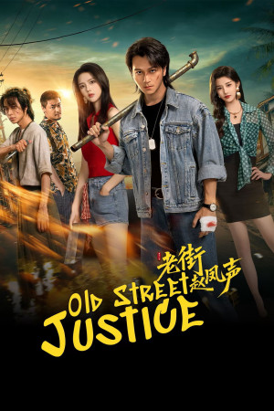 Triệu Phượng Thanh Ở Phố Cũ (Old Street Justice) [2026]