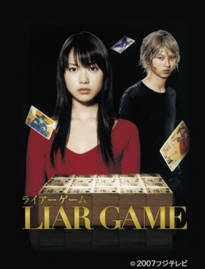 Trò Chơi Dối Trá (Phần 1) (Liar Game (Season 1)) [2007]