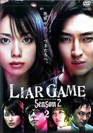 Trò Chơi Dối Trá (Phần 2) (Liar Game (Season 2)) [2009]