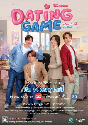 Trò Chơi Hẹn Hò (Dating Game) [2025]