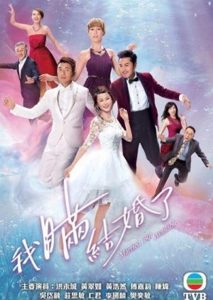 Trò Chơi Hôn Nhân (Married But Available) [2016]