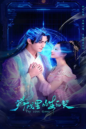 Trò Chơi Tình Yêu (The Love Game) [2026]