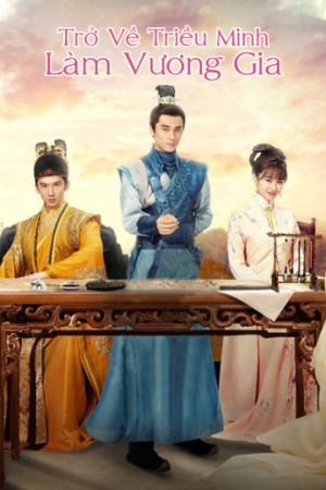 Trở Về Triều Minh Làm Vương Gia (Royal Highness) [2017]
