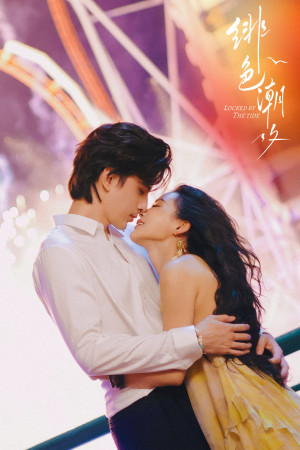 Trói Buộc Bởi Thuỷ Triều (Locked by the Tide) [2026]
