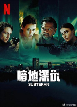 Trong Thế Giới Ngầm (Subteran) [2025]