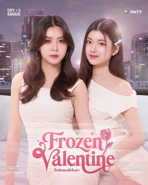Trót Yêu Qúy Cô Lạnh Lùng (Frozen Valentine) [2026]