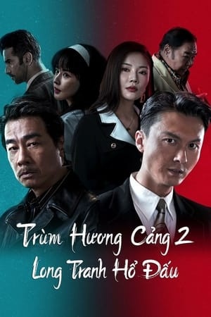 Trùm Hương Cảng 2: Long Tranh Hổ Đấu (Extras For Chasing The Dragon) [2023]