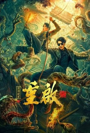 Trùng Khởi: Bí Mộ Vực Sâu (Reunion 2: Mystery of the Abyss) [2022]