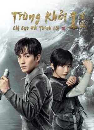 Trùng Khởi Chi Cực Hải Thính Lôi (Phần 1) (Reunion: The Sound of the Providence (Season 1)) [2020]