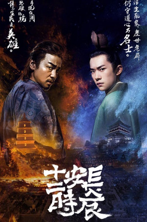 Trường An 12 Canh Giờ (The Longest Day In Chang'an) [2019]