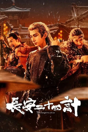 Trường An 24 Kế (The Vendetta of An) [2025]